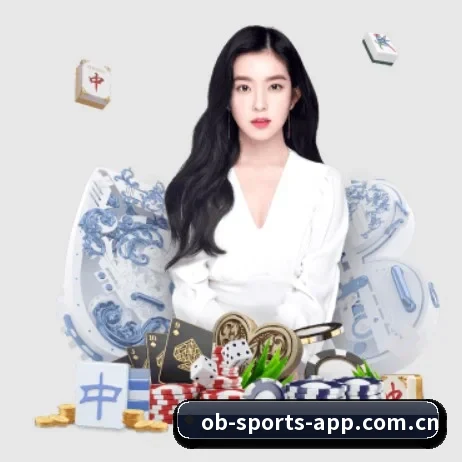 ob真人体育在线 APP 界面
